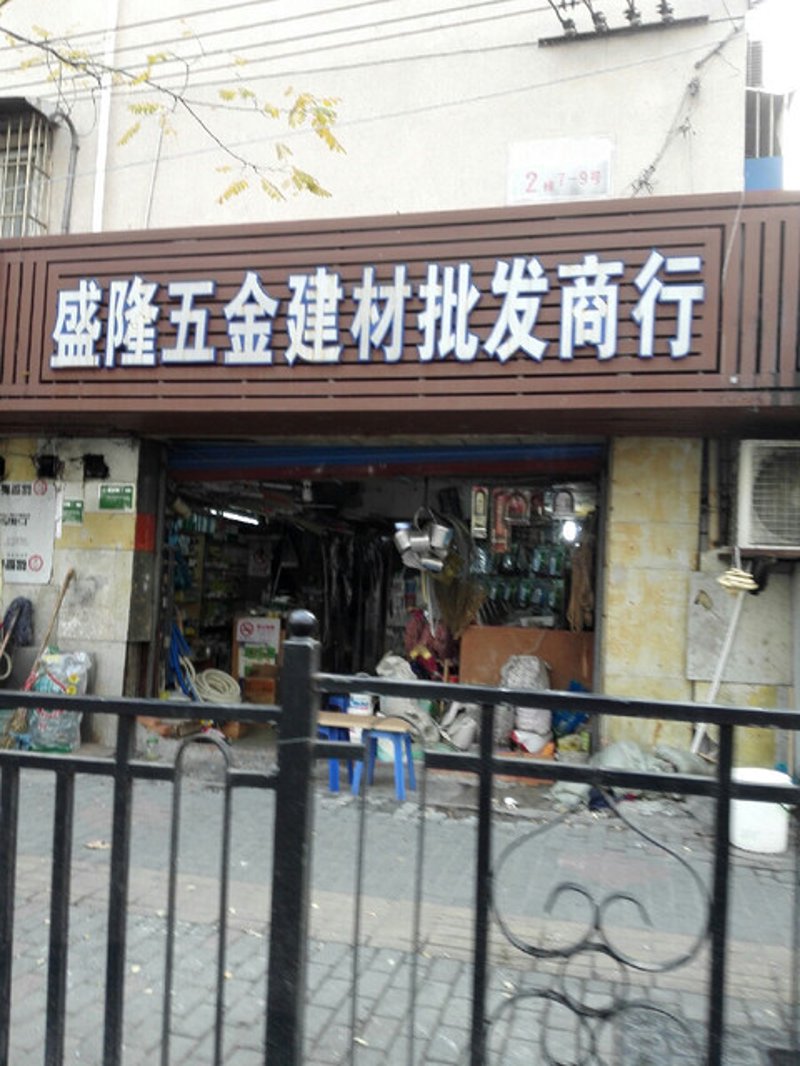 你是否正为选择合适的日用百货品牌而烦恼？今天就让我们一起来看看这份精心挑选的日用百货品牌排行榜前十名！